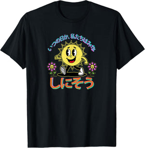 Someday We'll All Be Dead Dark Humor Existential Dread Retro T-Shirt - T-Shirt | Black