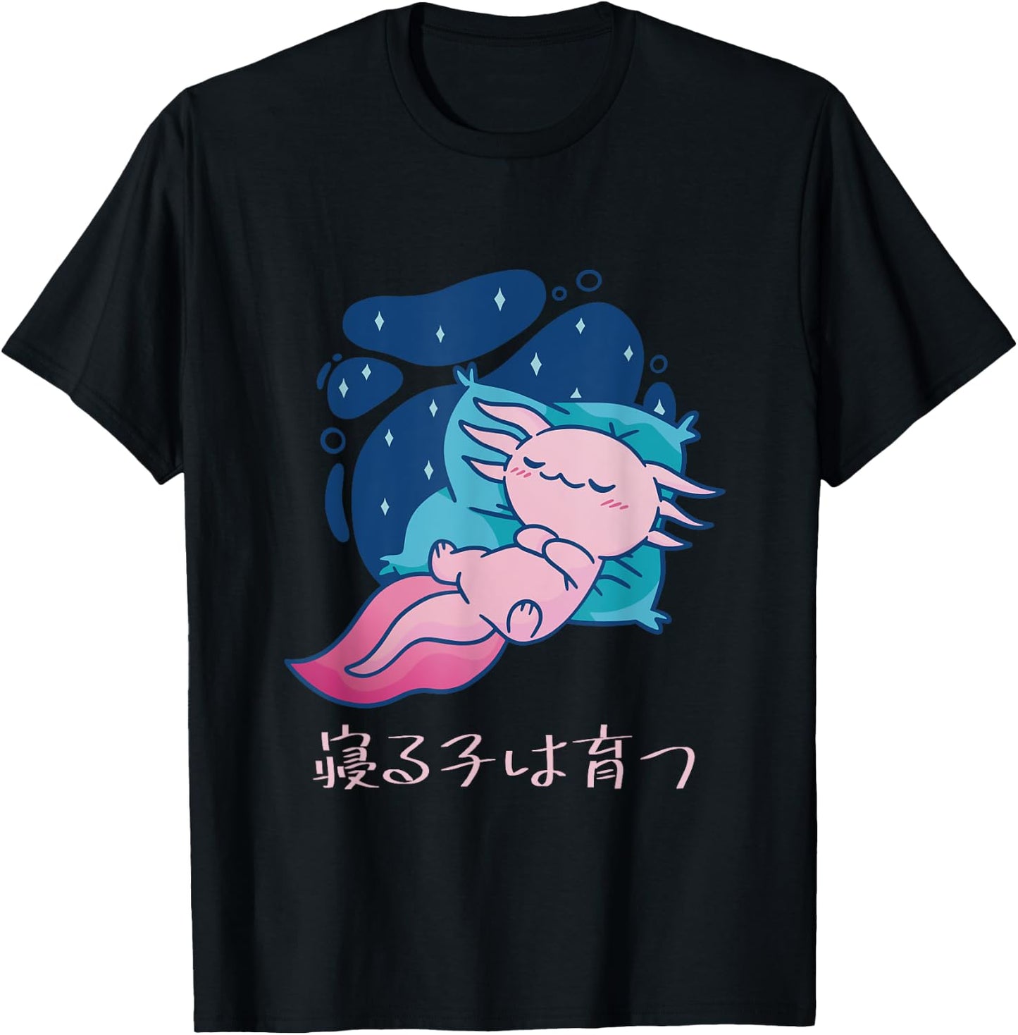 Sleeping Child Grows Up Funny Loose Wooper Sleeping Funny Clothes Letter Kindergarten Nap Children T-Shirt - T-Shirt | Black