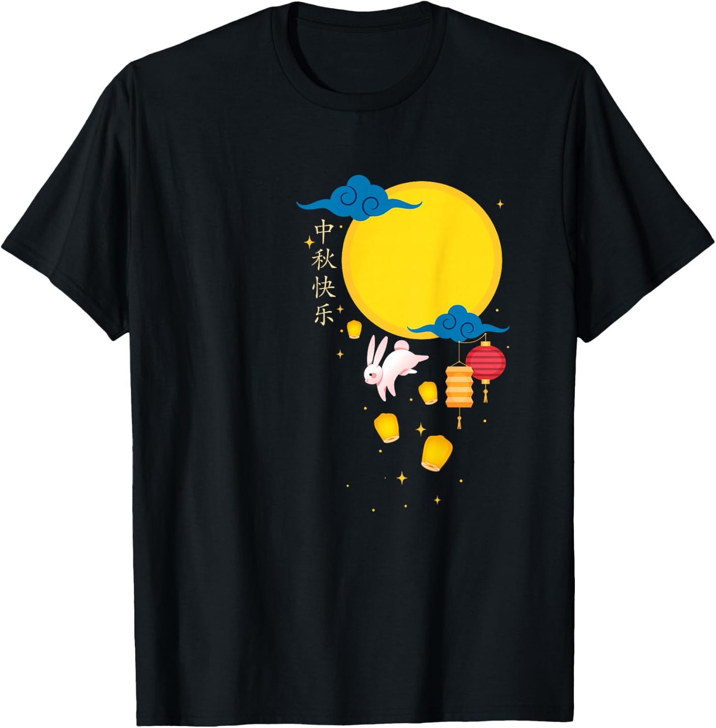 Mid Autumn Festival Chinese Rabbits Lanterns to Moon T-Shirt - T-Shirt | Black