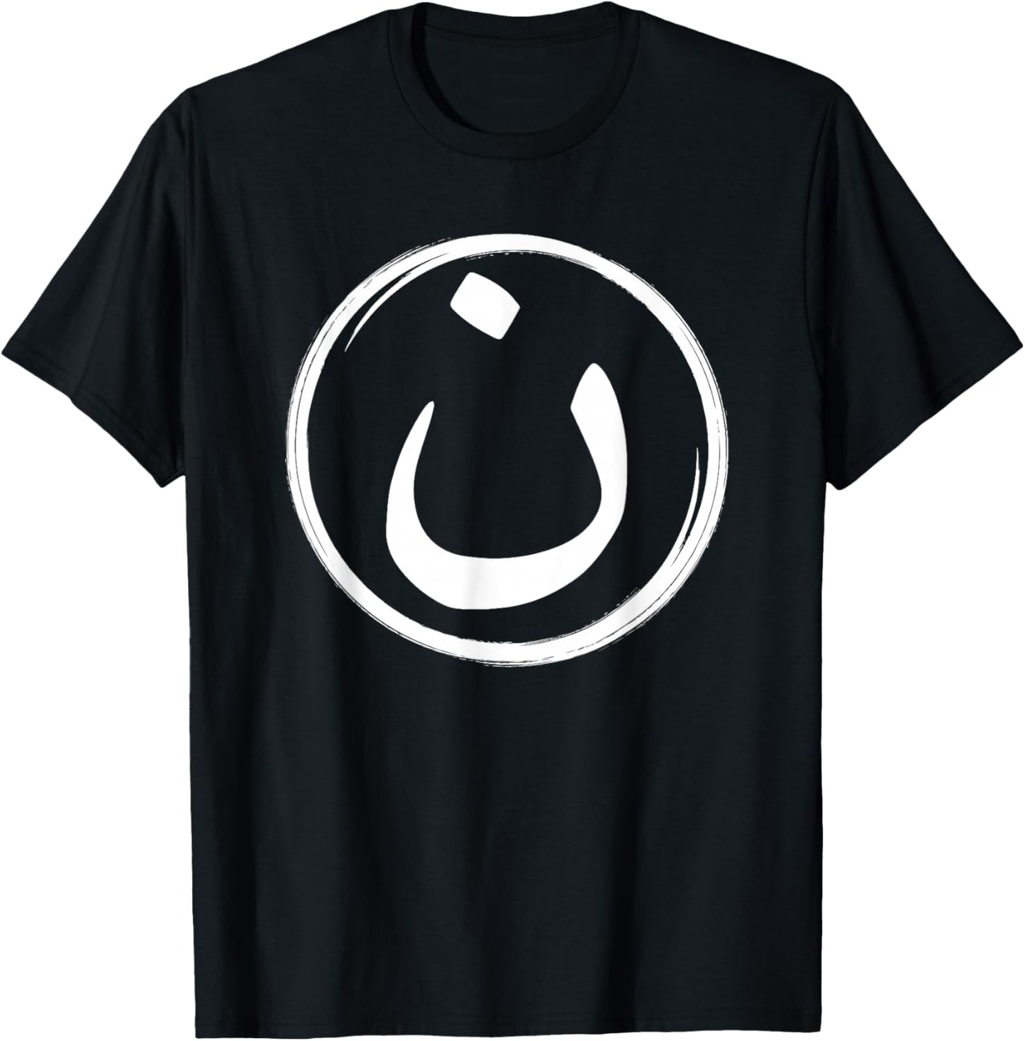 Arabic Alphabet Nazarene Nasrani N Symbol Christian T-Shirt - T-Shirt | Black