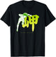Captain TSUBASA Taro Misaki (kick) T-Shirt - T-Shirt | Black