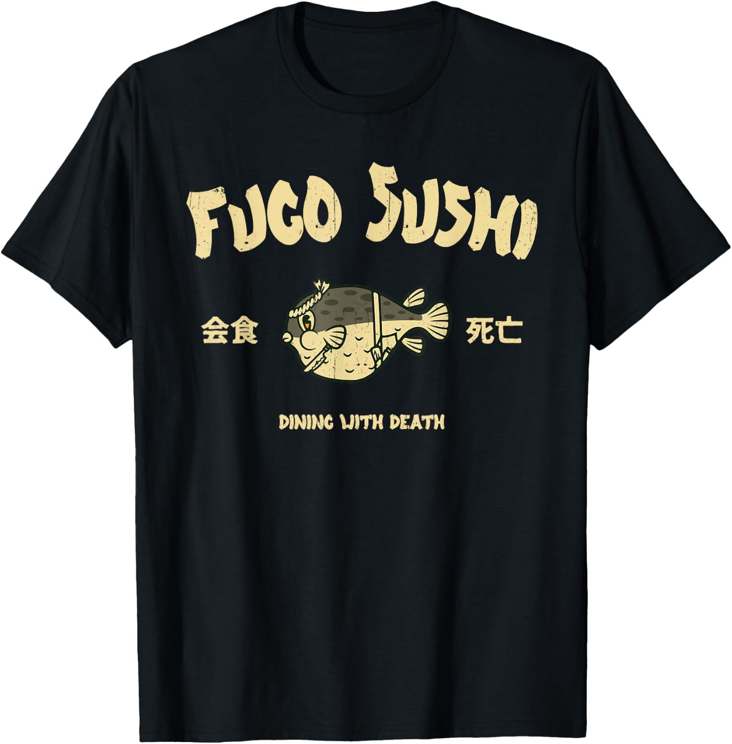 Fugu Puffer Fish Japanese Delicacy Sushi T-Shirt - T-Shirt | Black