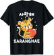 Saranghae Kawaii Cute Tiger Hangul Korean T-Shirt - T-Shirt | Black
