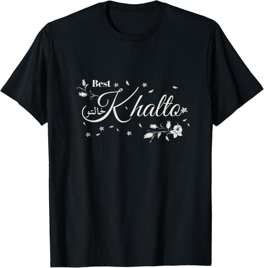 Khalto best khala Est. Arabic aunt Teta Amto Eid T-Shirt - T-Shirt | Black