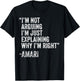 AMARI Quote Funny Birthday Custom Name Idea Engineer T-Shirt - T-Shirt | Black