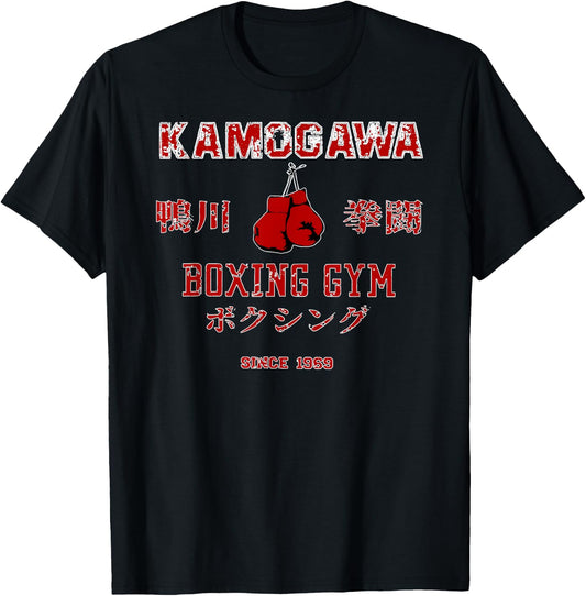 Boxing , KBG(Kamogawa) Boxing Gym Since1950 T-Shirt - T-Shirt | Black