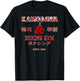 Boxing , KBG(Kamogawa) Boxing Gym Since1950 T-Shirt - T-Shirt | Black