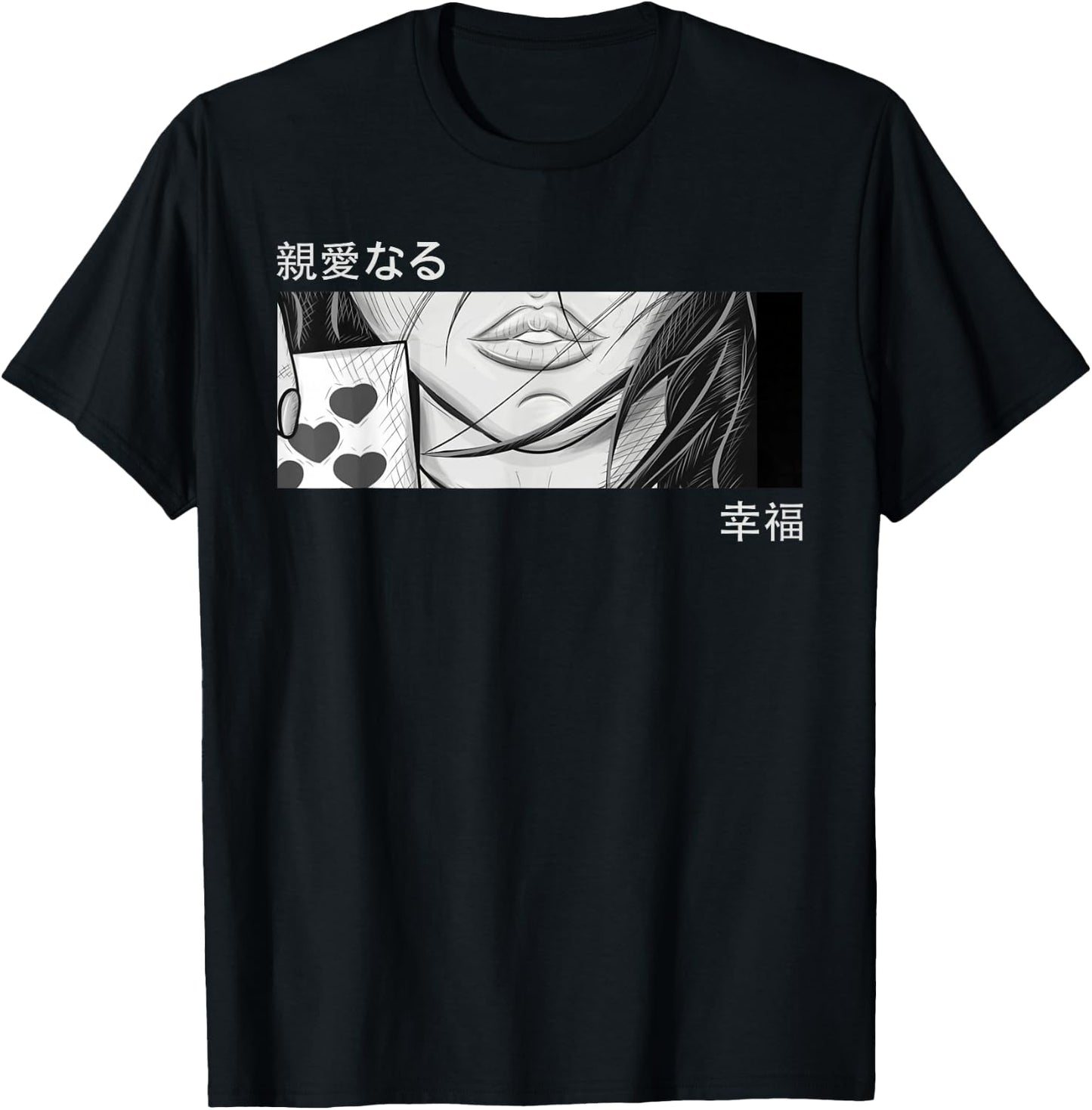 Anime Girl Eyes - Japan Culture Art - Japanese Aesthetic T-Shirt - T-Shirt | Black