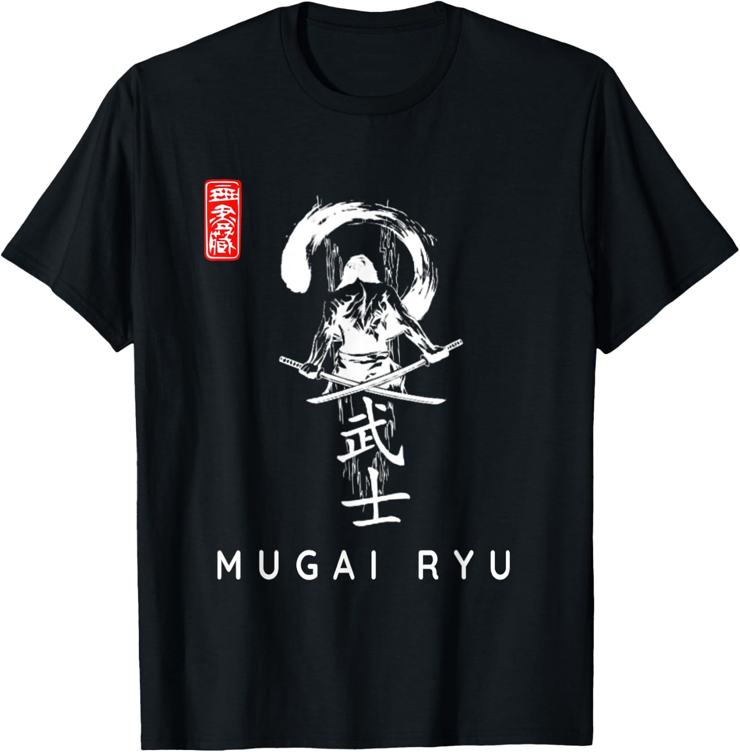 Mugai Ryu Beginner Calligraphy Font. Mugai Ryu Modern Design T-Shirt - T-Shirt | Black