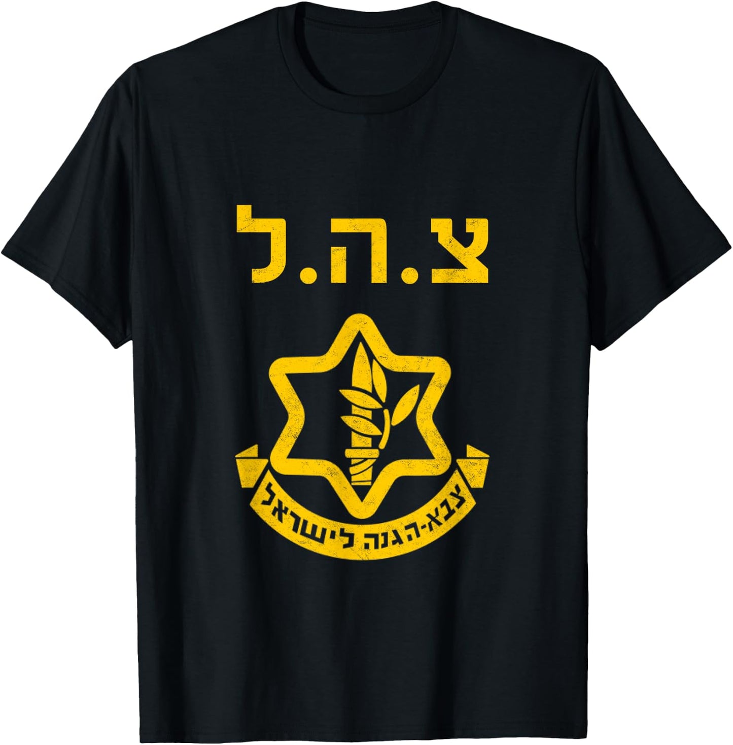 Purim Costume Party IDF Tzahal Israel Defense Forces Jewish T-Shirt - T-Shirt | Black