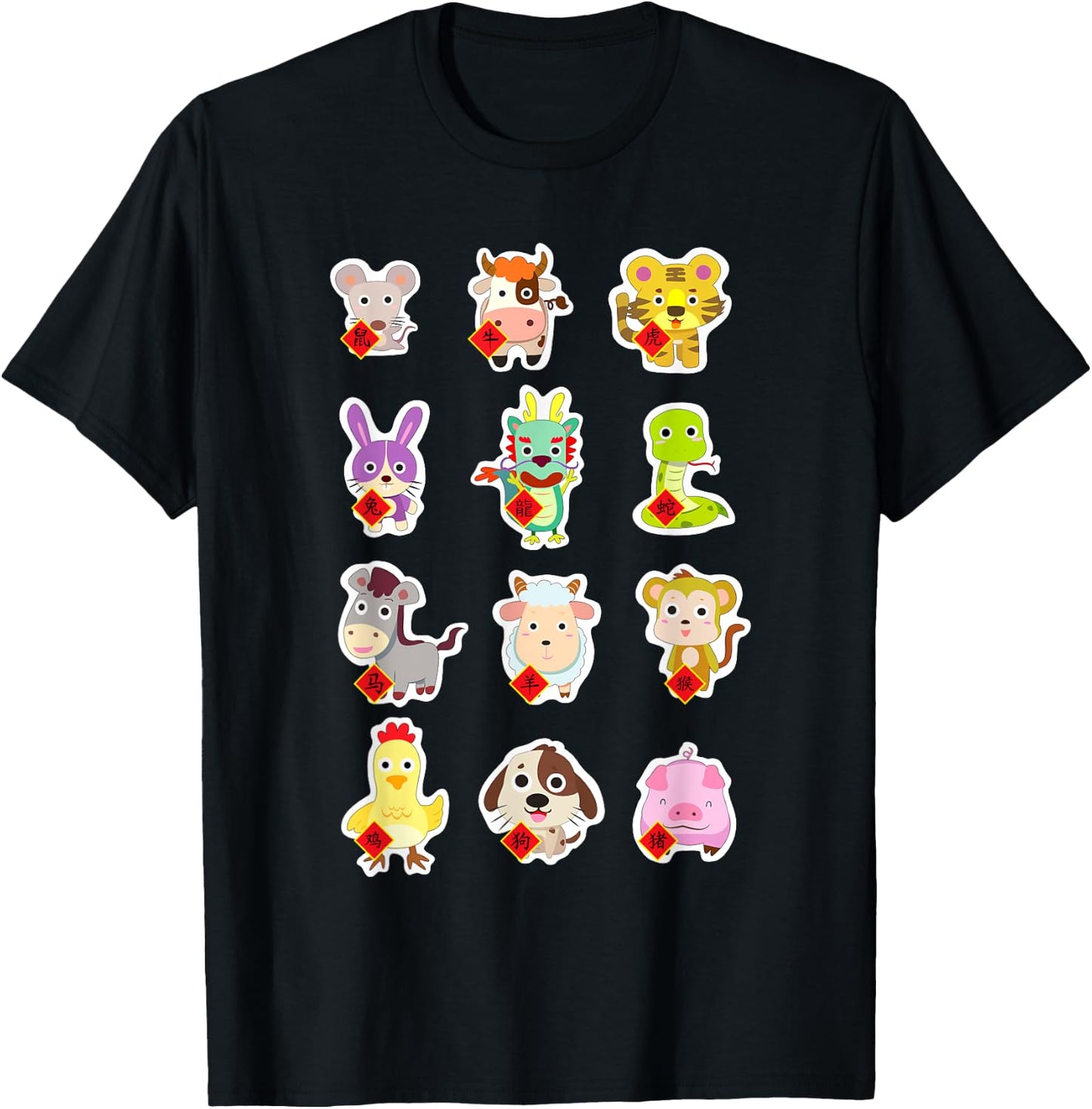 Cute Chinese 12 Animal Set Zodiac Sign Happy Lunar New Year T-Shirt - T-Shirt | Black