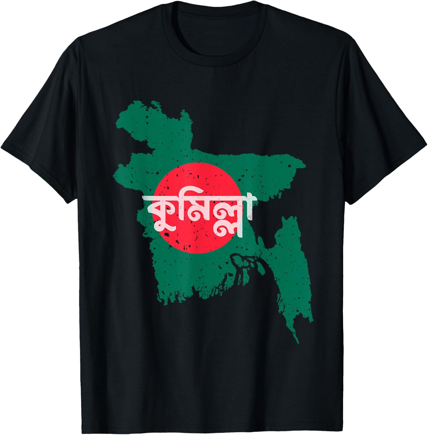 Comilla Bangladesh Bangladeshi Flag Map Souvenir Pride T-Shirt - T-Shirt | Black