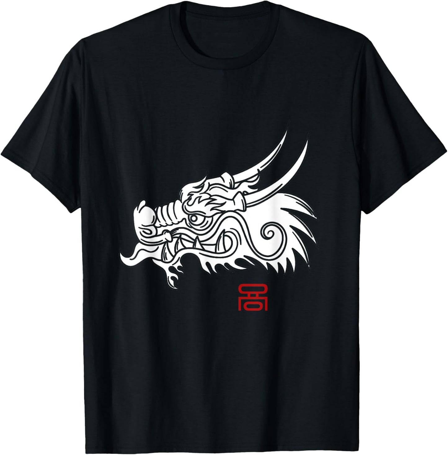 Korean traditional dragon with written in Korean T-Shirt - T-Shirt | Black