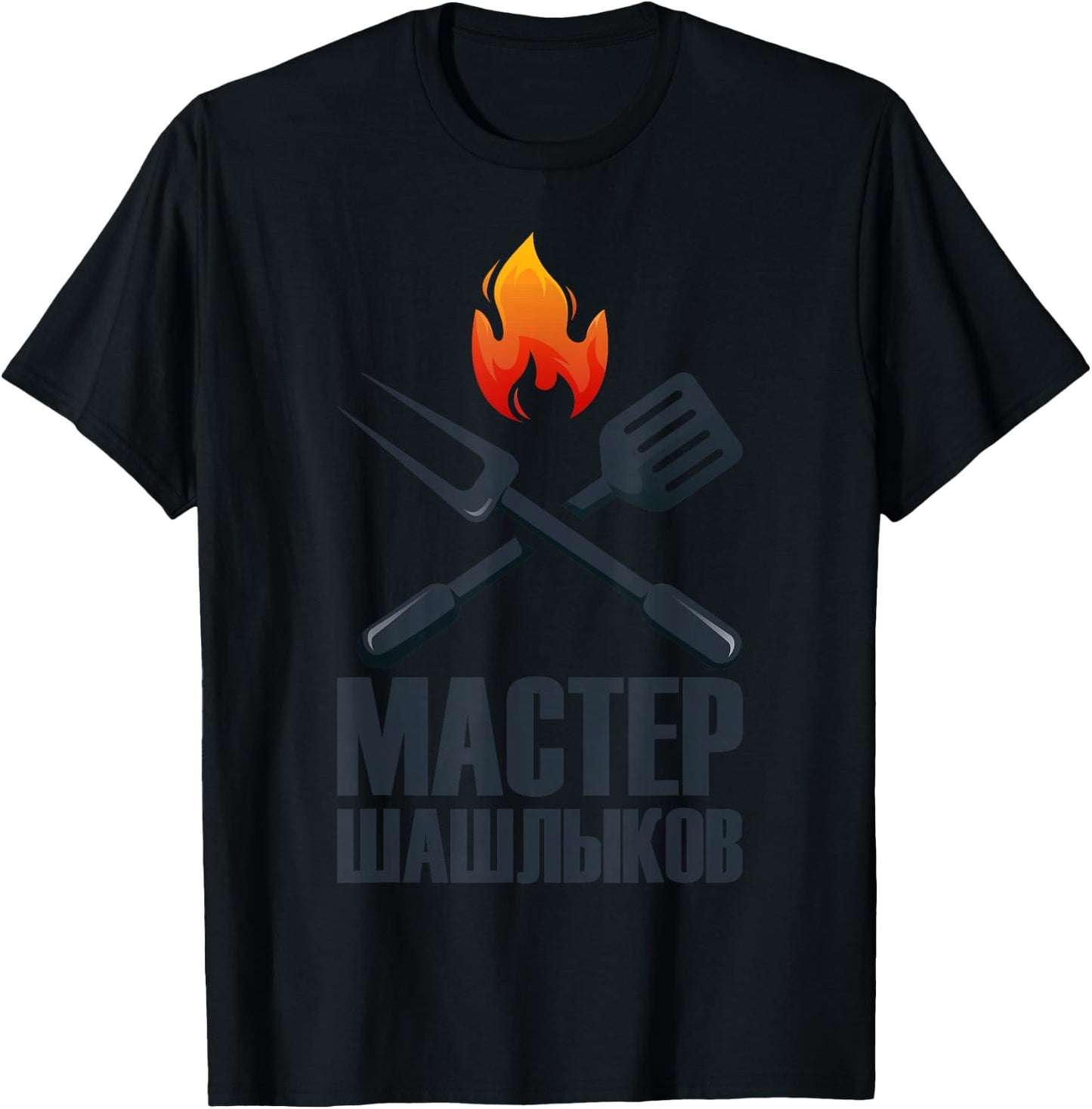 Shashlik Master Grill Russian Skewers Grill Russia T-Shirt - T-Shirt | Black