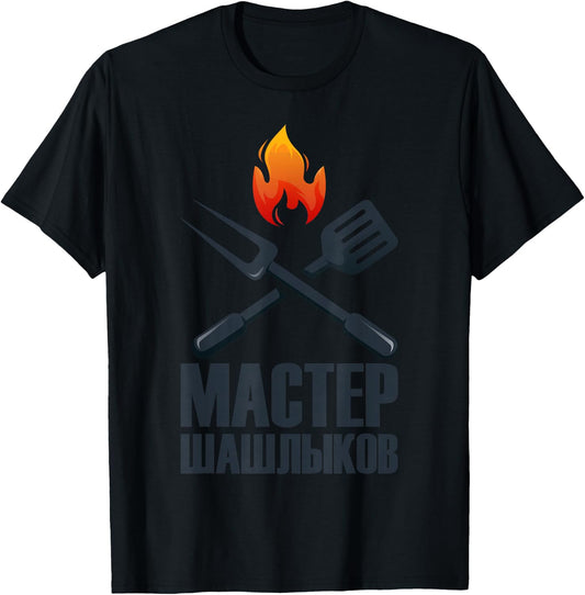 Shashlik Master Grill Russian Skewers Grill Russia T-Shirt - T-Shirt | Black