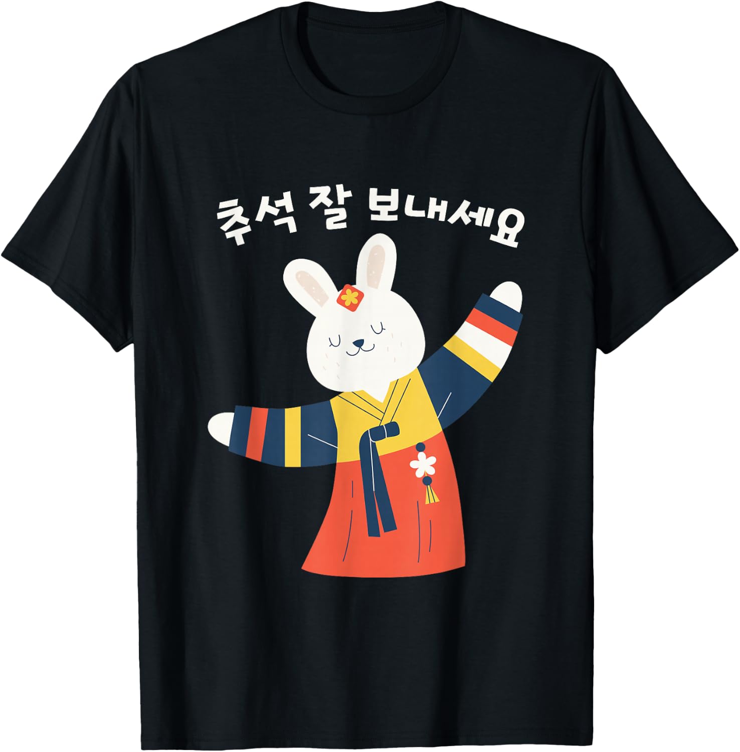 KOREA HAPPY CHUSEOK Celebration, Korean Rabbit T-Shirt - T-Shirt | Black