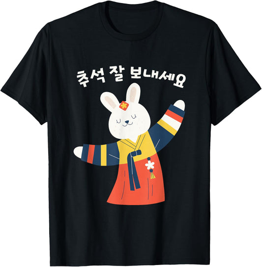 KOREA HAPPY CHUSEOK Celebration, Korean Rabbit T-Shirt - T-Shirt | Black