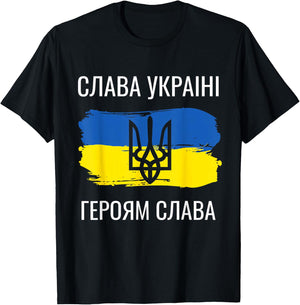 Slava Ukraini Heroiam Slava Shirt Glory of Ukraine T-Shirt - T-Shirt | Black