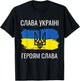 Slava Ukraini Heroiam Slava Shirt Glory of Ukraine T-Shirt - T-Shirt | Black