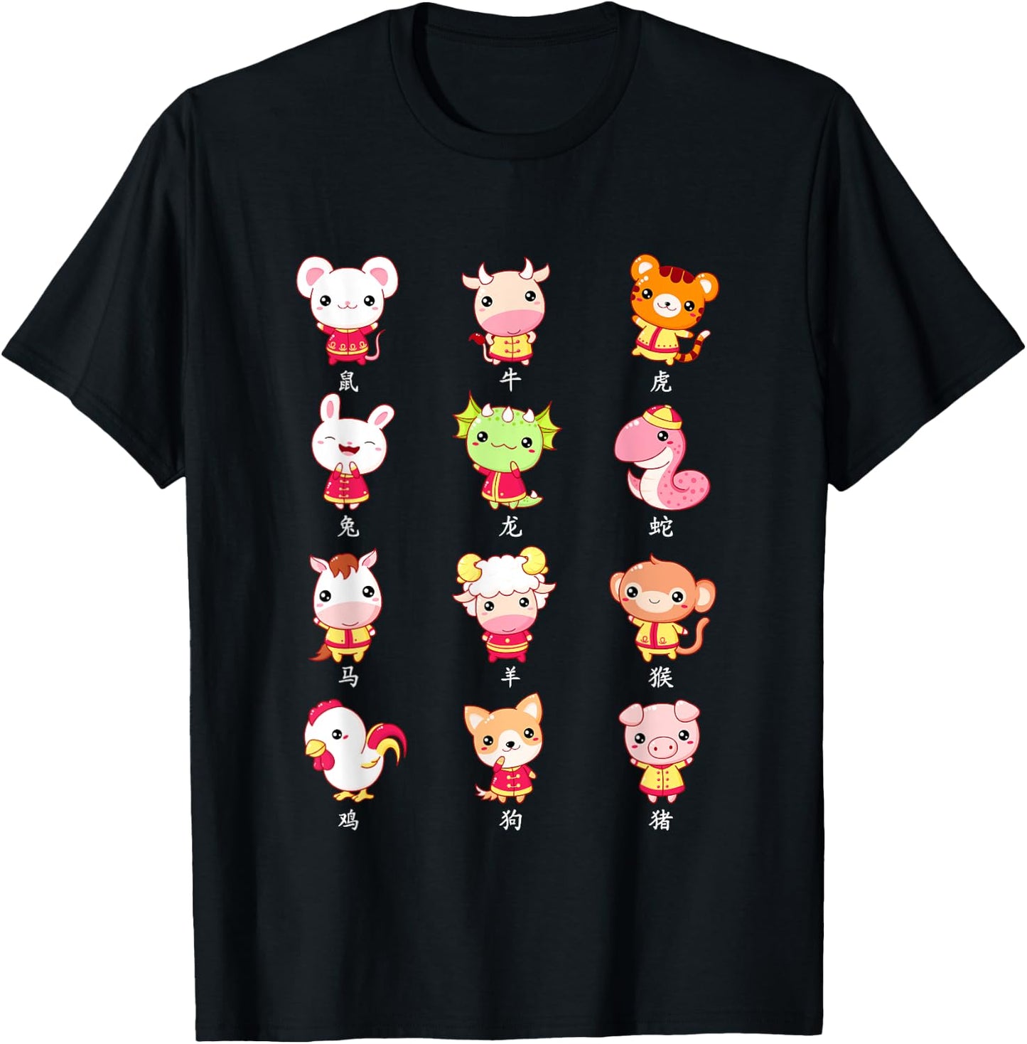 Kawaii Chinese Zodiac Sign Animals Chinese Lunar New Year T-Shirt - T-Shirt | Black