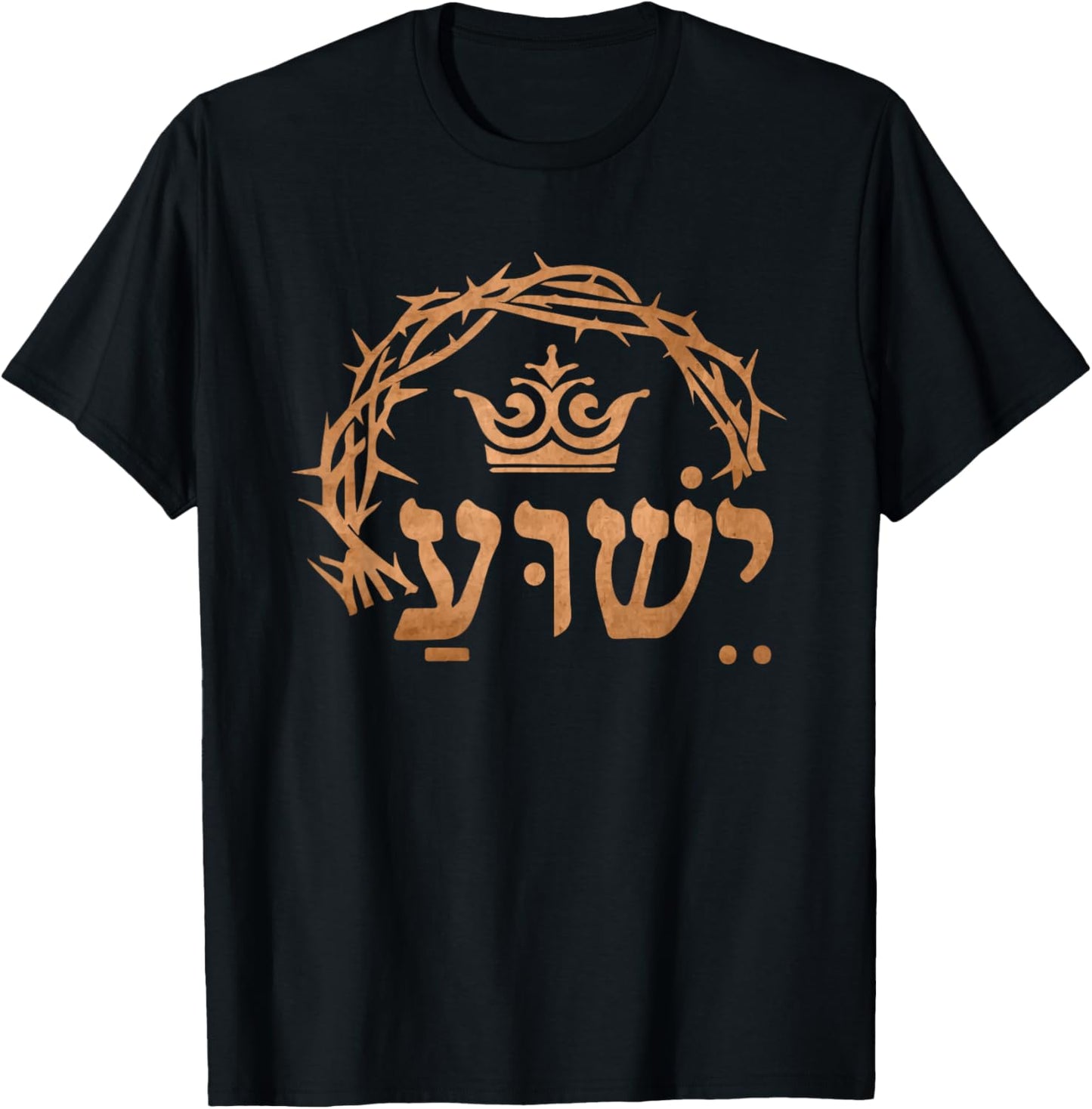 Yeshua Jesus In Hebrew Christian Faith Salvation T-Shirt - T-Shirt | Black