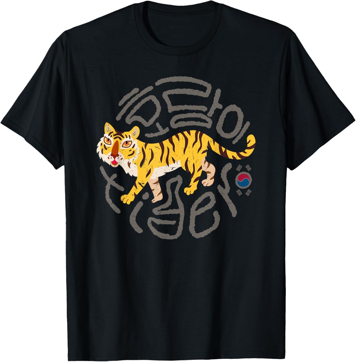 Funny South Korea Tiger Design for All Ages Gift T-Shirt - T-Shirt | Black