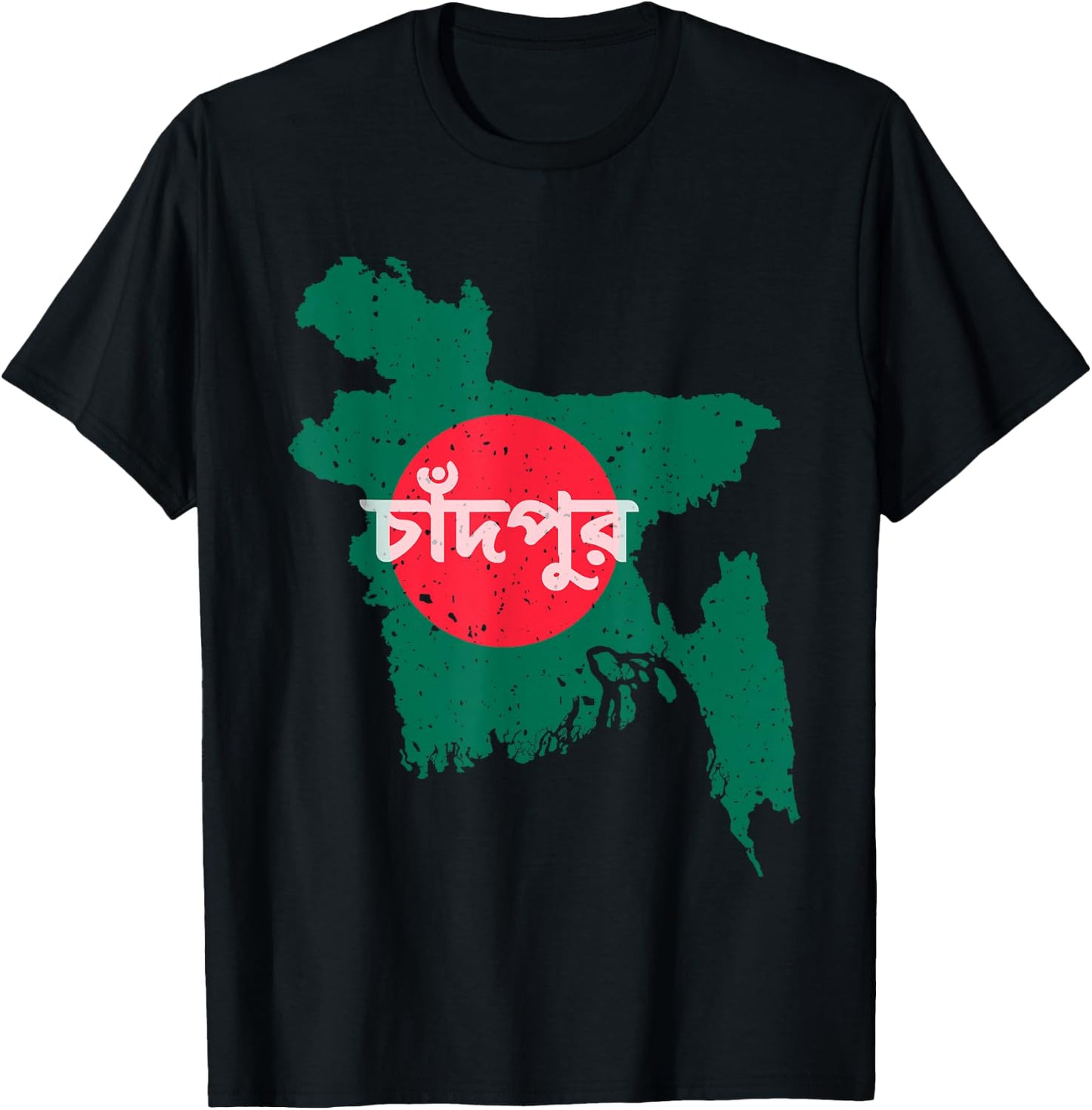Chandpur Bangladesh Bangladeshi Flag Map Souvenir Pride T-Shirt - T-Shirt | Black