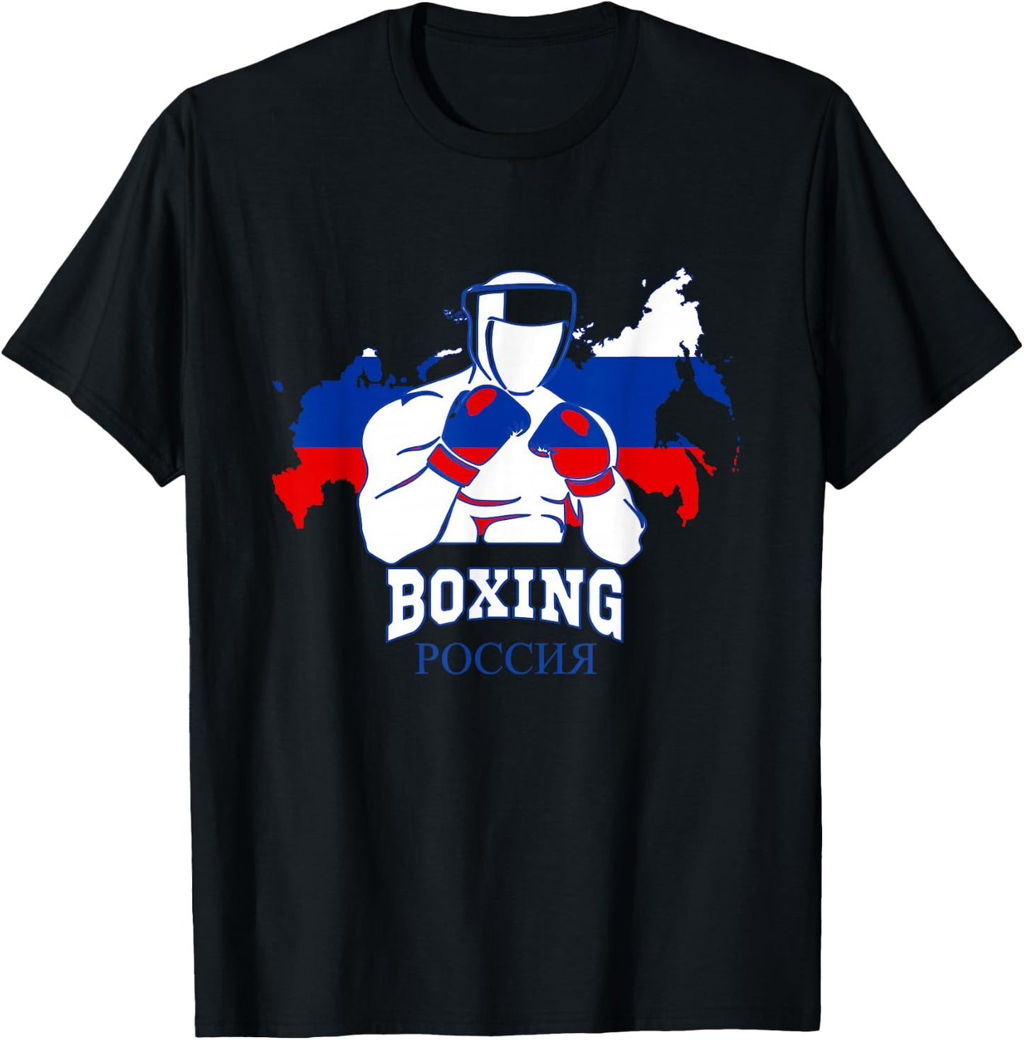 USSR Team Russia Boxing Gloves National Flag Russian Fighter T-Shirt - T-Shirt | Black