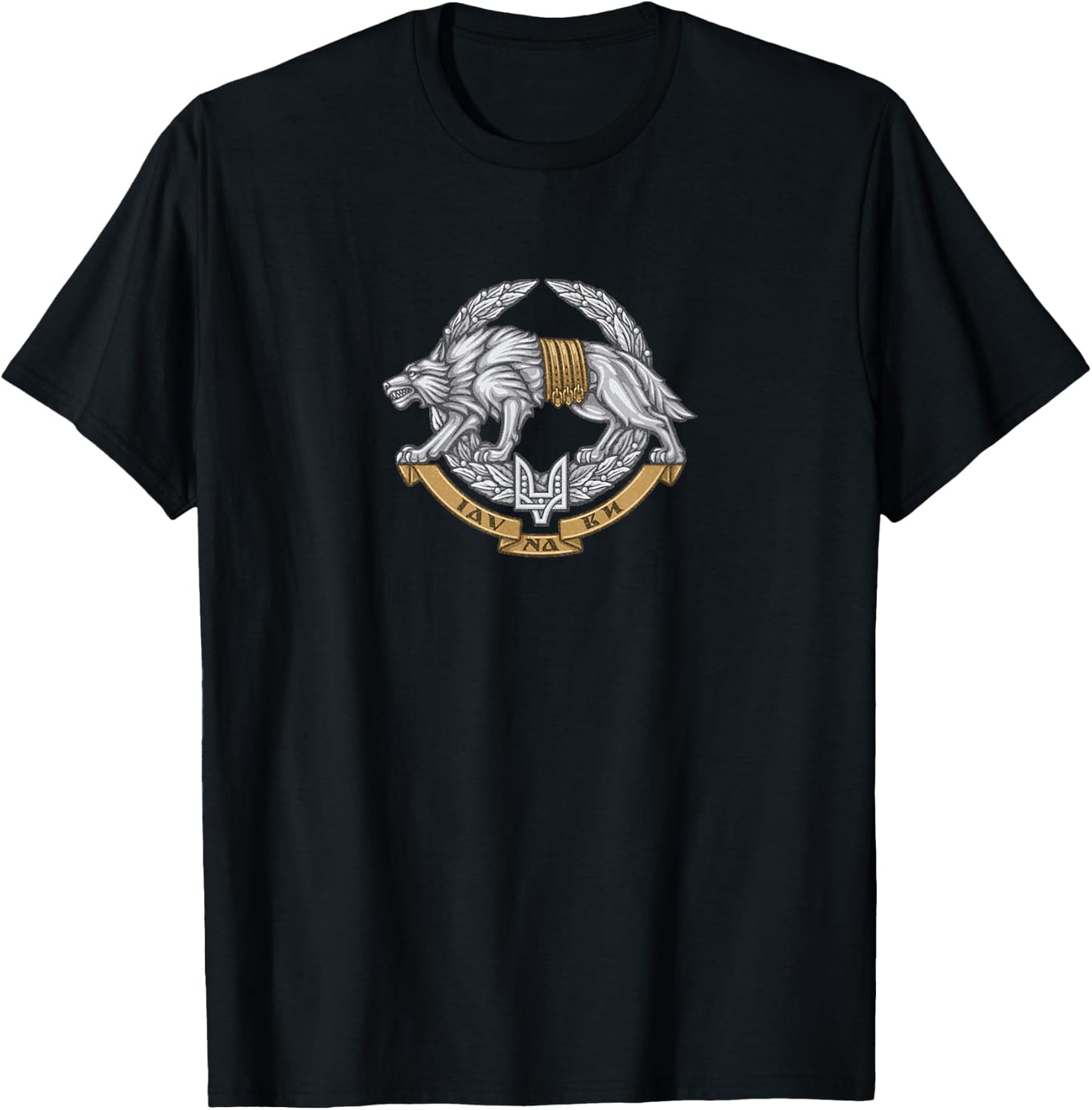 Glory to Ukraine Apparel Company Ukrainian Army Special Operations Forces Emblem Logo T-Shirt - T-Shirt | Black