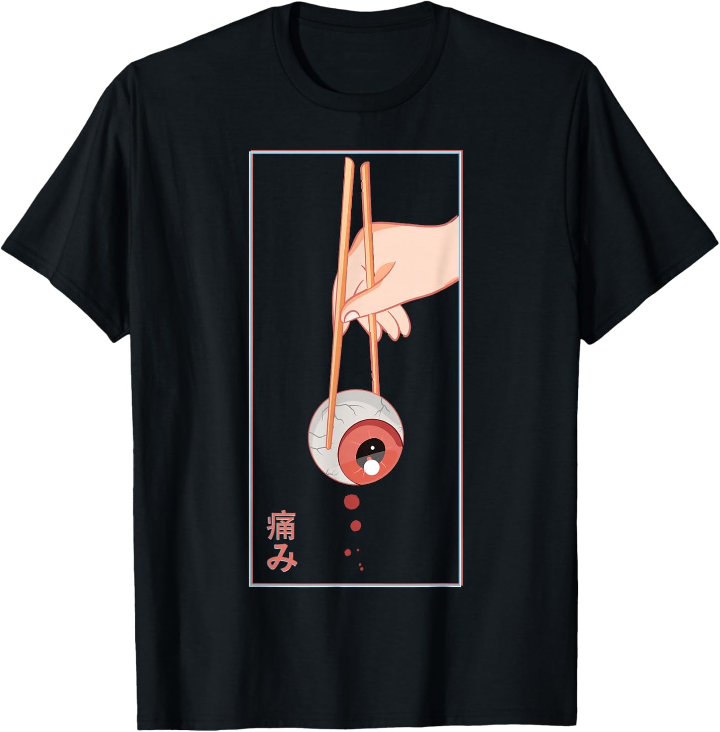 Aesthetic Vaporwave Japanese 90s Japan Art - Human Eye T-Shirt - T-Shirt | Black