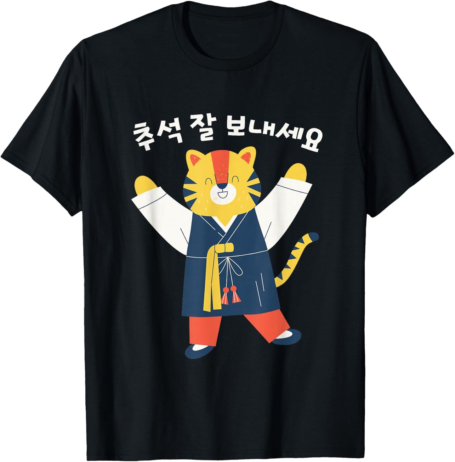 KOREA HAPPY CHUSEOK Celebration, Korean Tiger T-Shirt - T-Shirt | Black