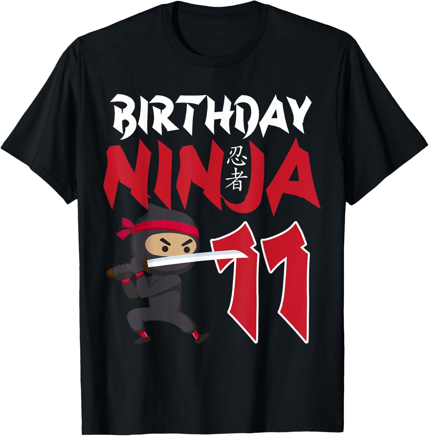 11th Birthday Ninja Happy 11 Year Old Funny B-Day Matching T-Shirt - T-Shirt | Black