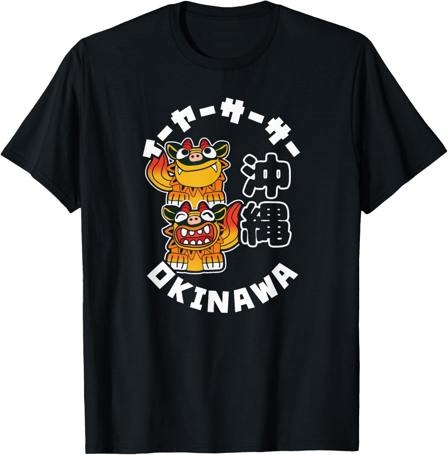 Okinawa Japan Shisa Guardian Lions Japanese Kanji Souvenir T-Shirt - T-Shirt | Black