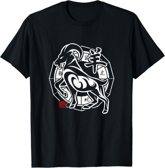 Goat Chinese Zodiac Sign Lunar New Year Tribal Design T-Shirt - T-Shirt | Black