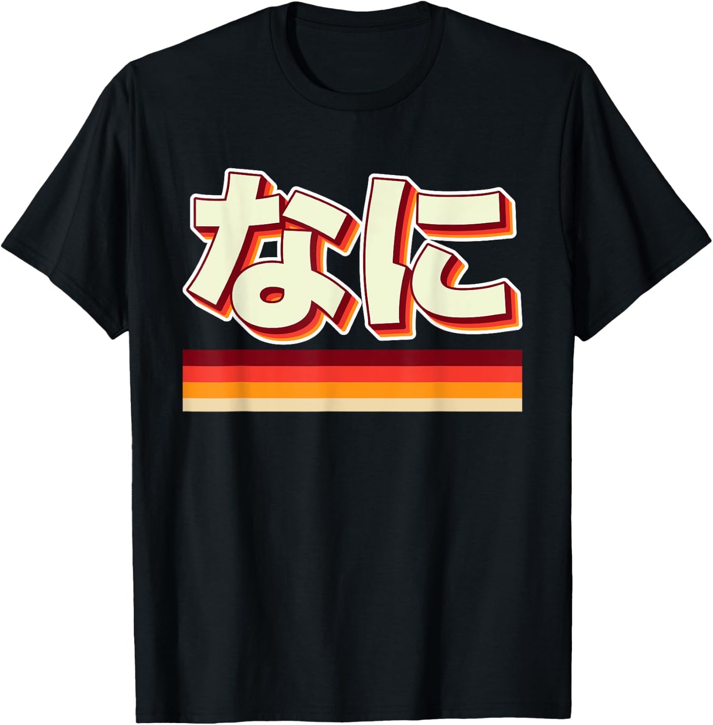 Retro Nani! What? Funny Grandma Wa Meme Funny Japanese Anime T-Shirt - T-Shirt | Black