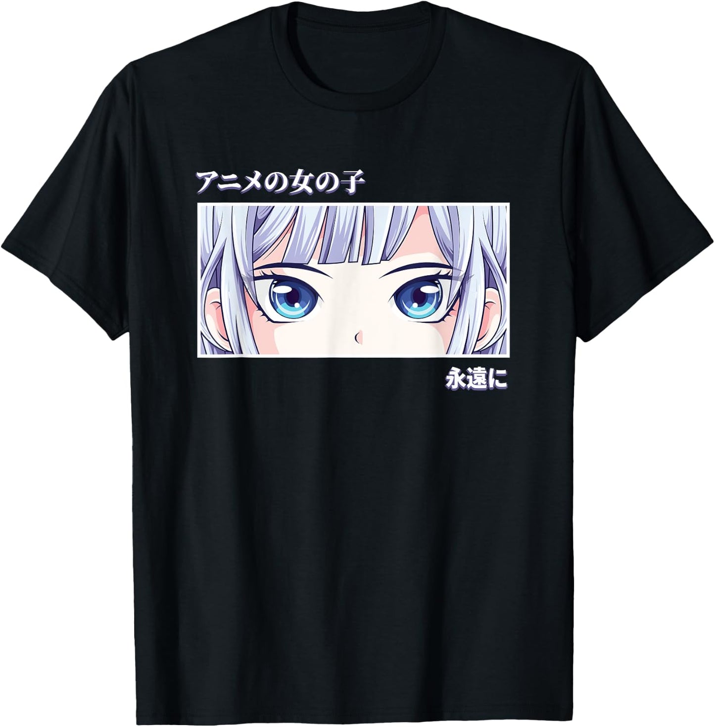 Anime Girl Eyes Japan Culture Art Japanese Aesthetic T-Shirt - T-Shirt | Black