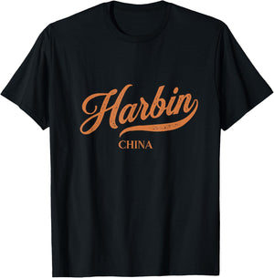 Retro China City - Vintage Harbin T-Shirt - T-Shirt | Black