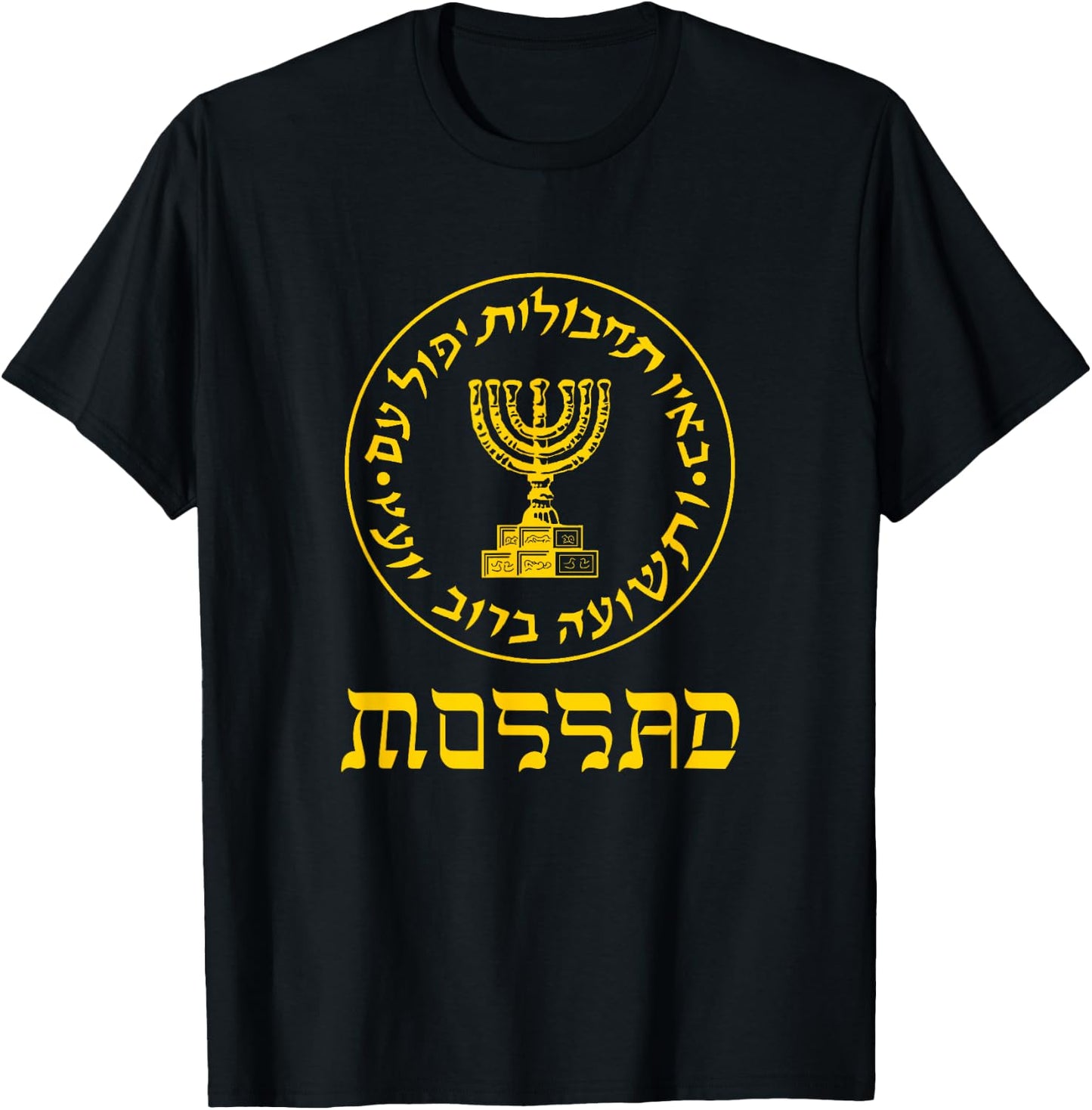 Mossad T Shirt IDF Israel Secret Service Logo Tzahal Mossad T-Shirt - T-Shirt | Black