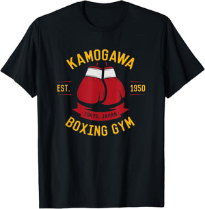 Vintage Boxing Gloves Kamogaw Boxing Gym Est. 1950 T-Shirt - T-Shirt | Black