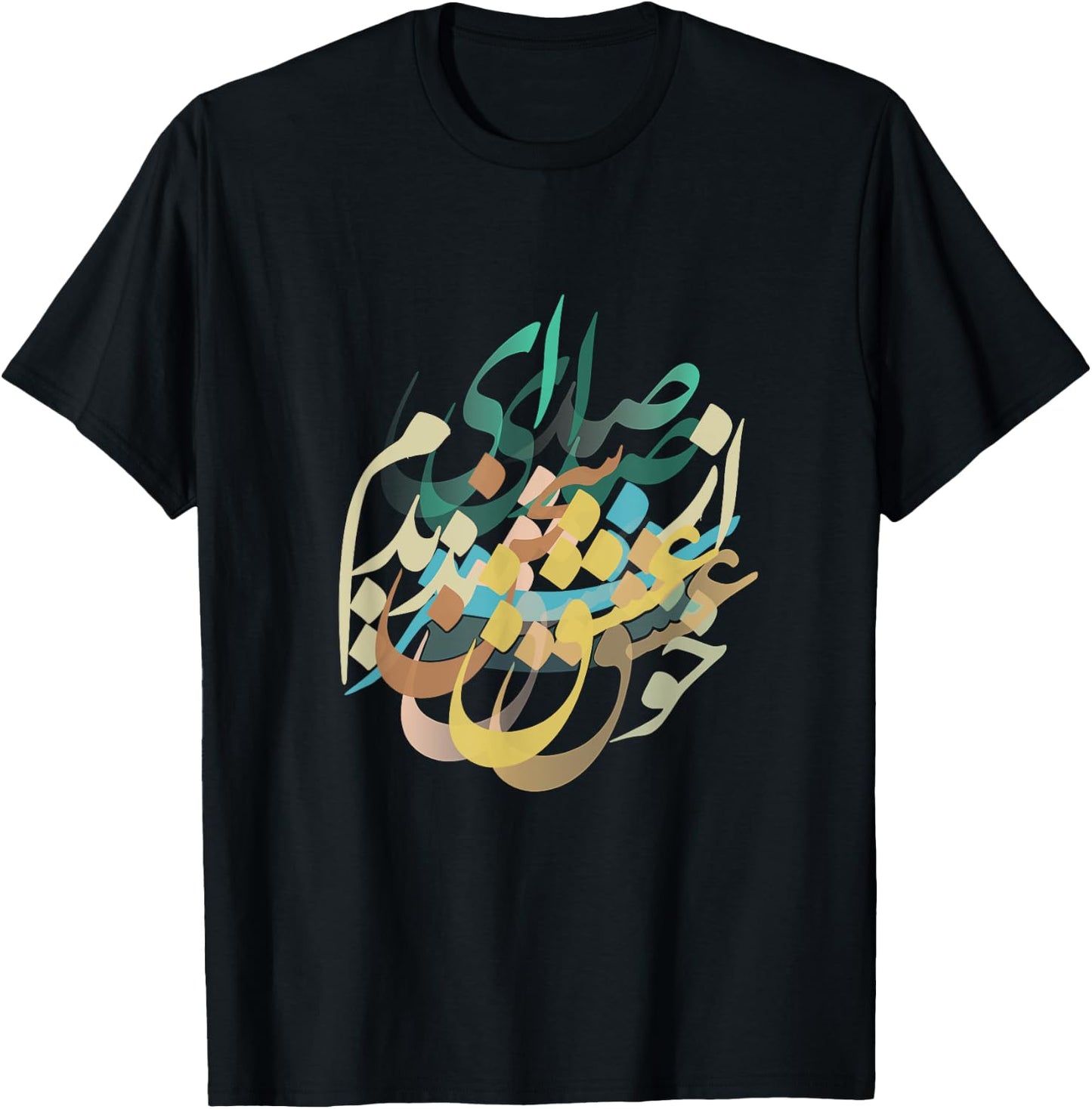 Sound of Love | Sedaye Sokhane Eshgh | Persian Calligraphy T-Shirt - T-Shirt | Black