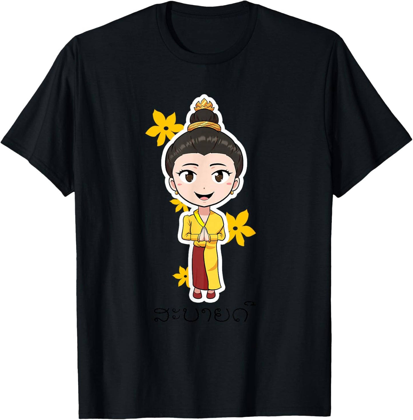 Laos Lao Pride Flag Tradition Clothing Lao Sinh T-Shirt - T-Shirt | Black