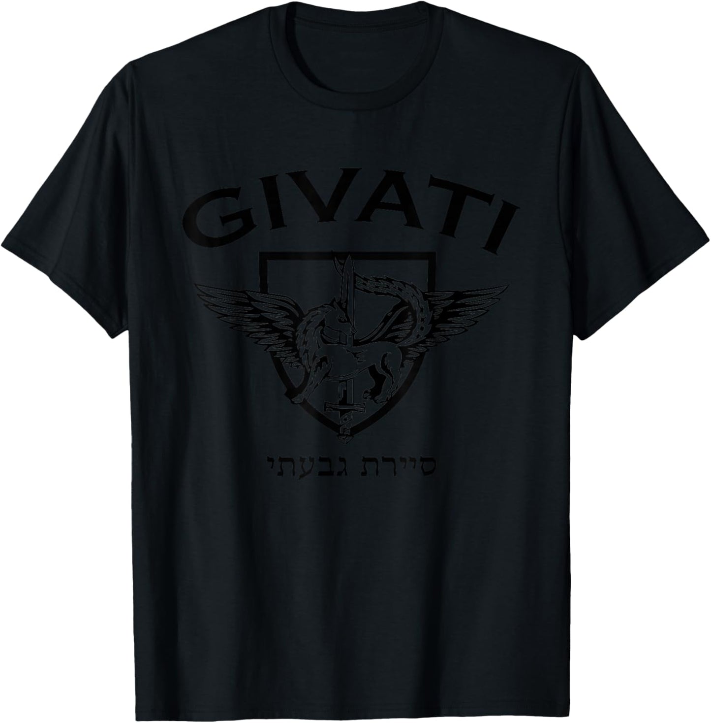 Israeli Highland Brigade Givati Special Forces IDF T-Shirt - T-Shirt | Black