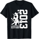 12th BIRTHDAY VOLLEYBALL LIMITED EDITION 2013 T-Shirt - T-Shirt | Black