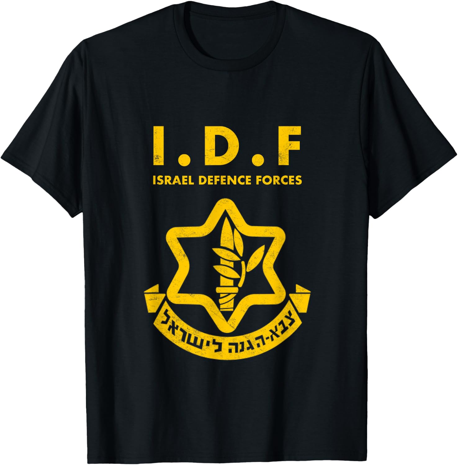 Purim Costume Party IDF Tzahal Israel Defense Forces Jewish T-Shirt - T-Shirt | Black