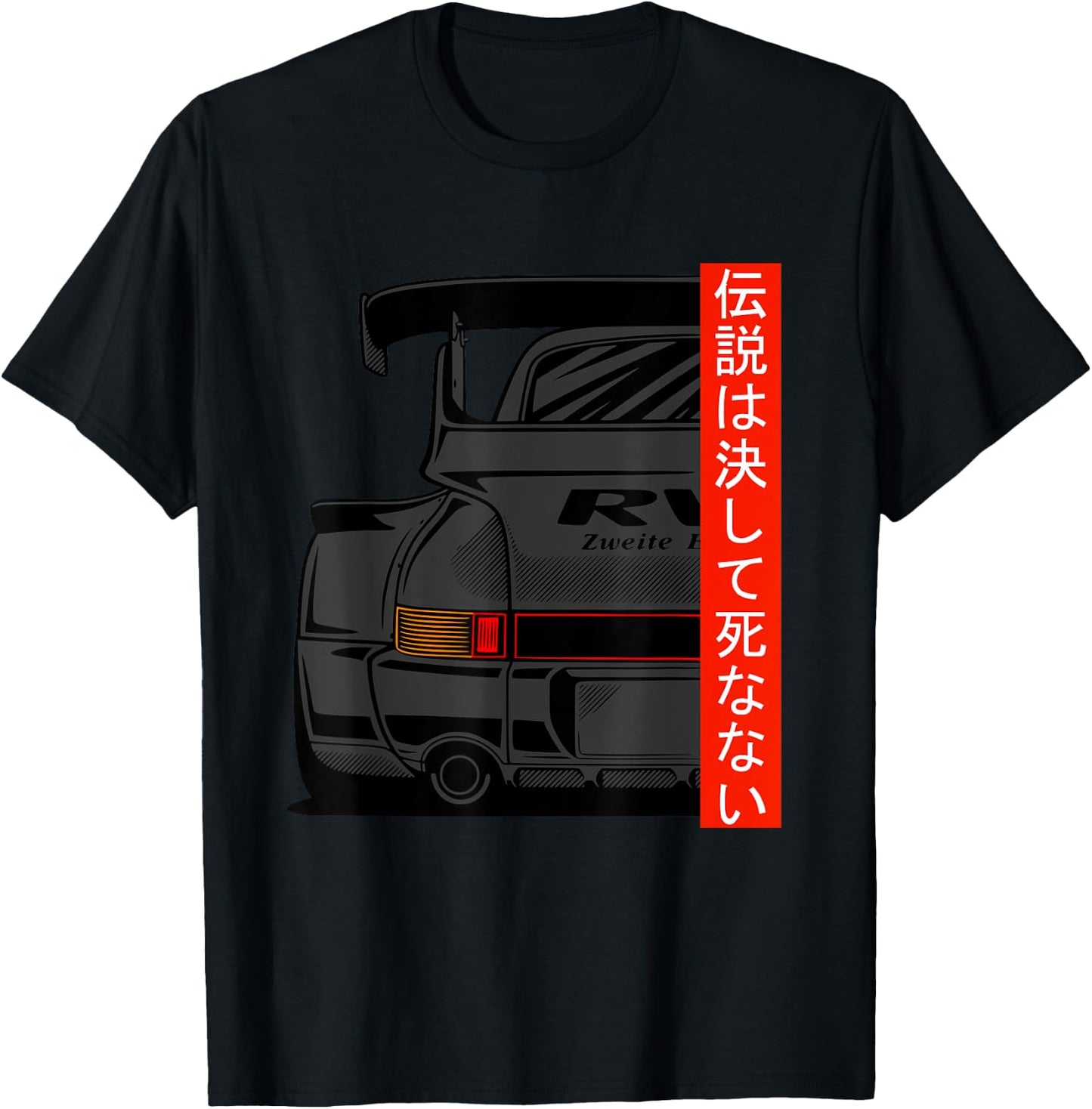 JDM Japanese Domestic Market Rwb Tuning Classic Car Legend T-Shirt - T-Shirt | Black