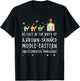 Rejoice In The Birth Of The Brown-Skinned Middle- Eastern T-Shirt - T-Shirt | Black