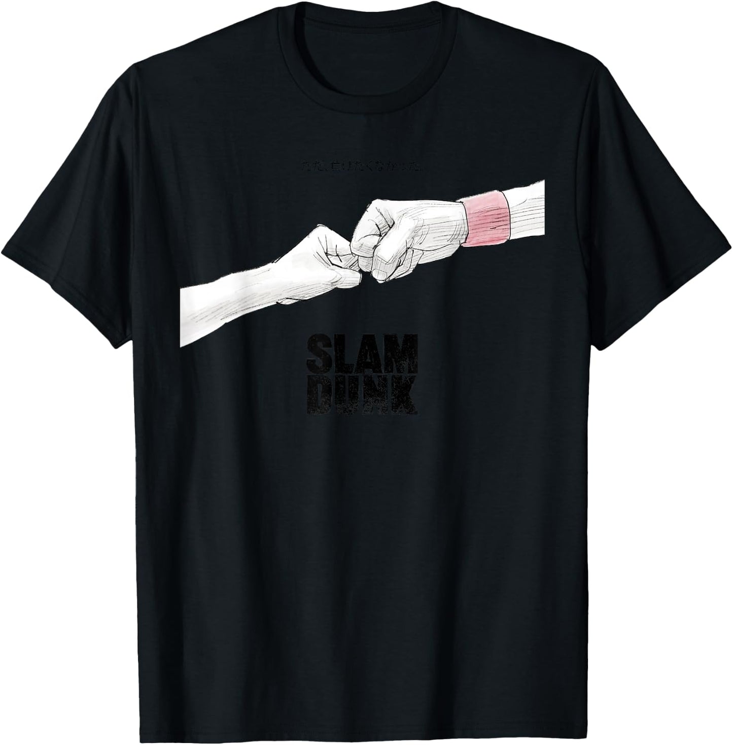 Vintage fist-Bump Slams School Shohokus Dunk Japanese T-Shirt - T-Shirt | Black