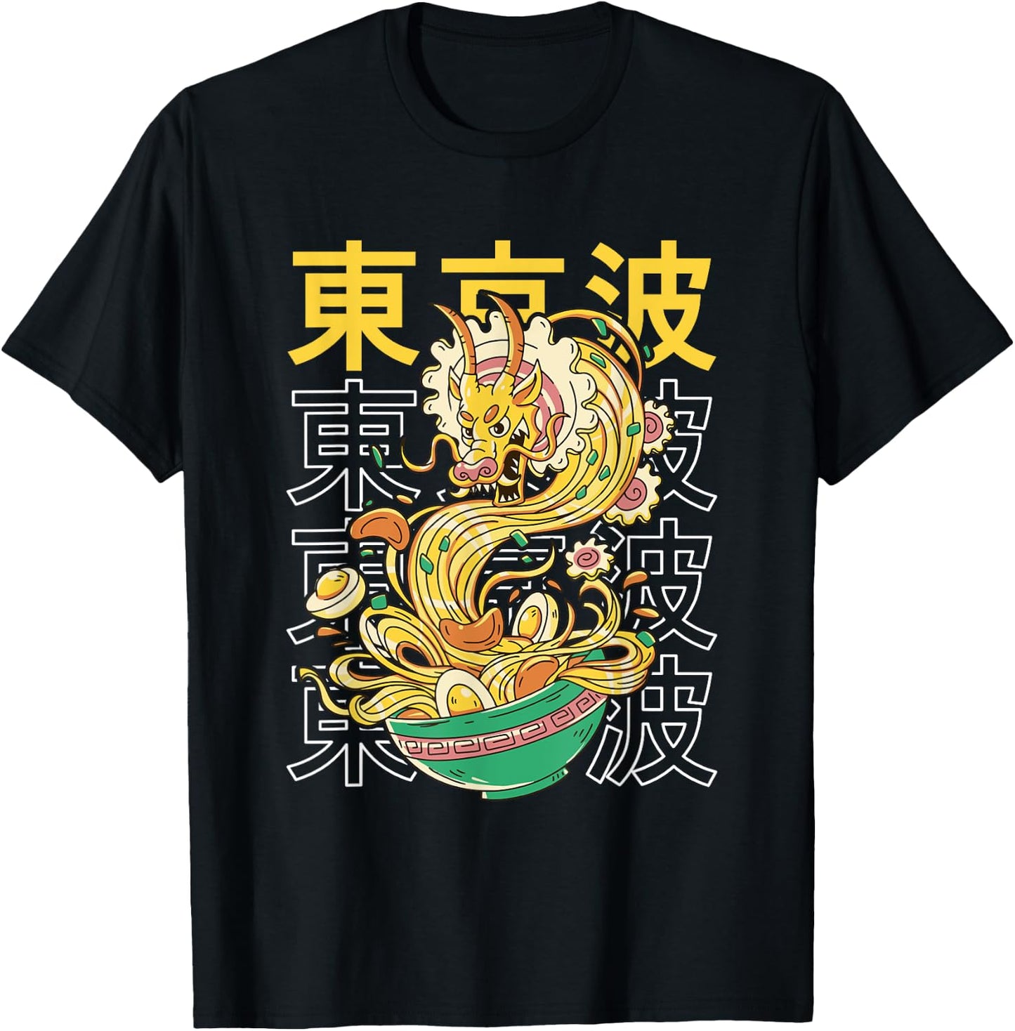 Japanese Ramen Noodles Dragon Japan Monster Aesthetic Anime T-Shirt - T-Shirt | Black