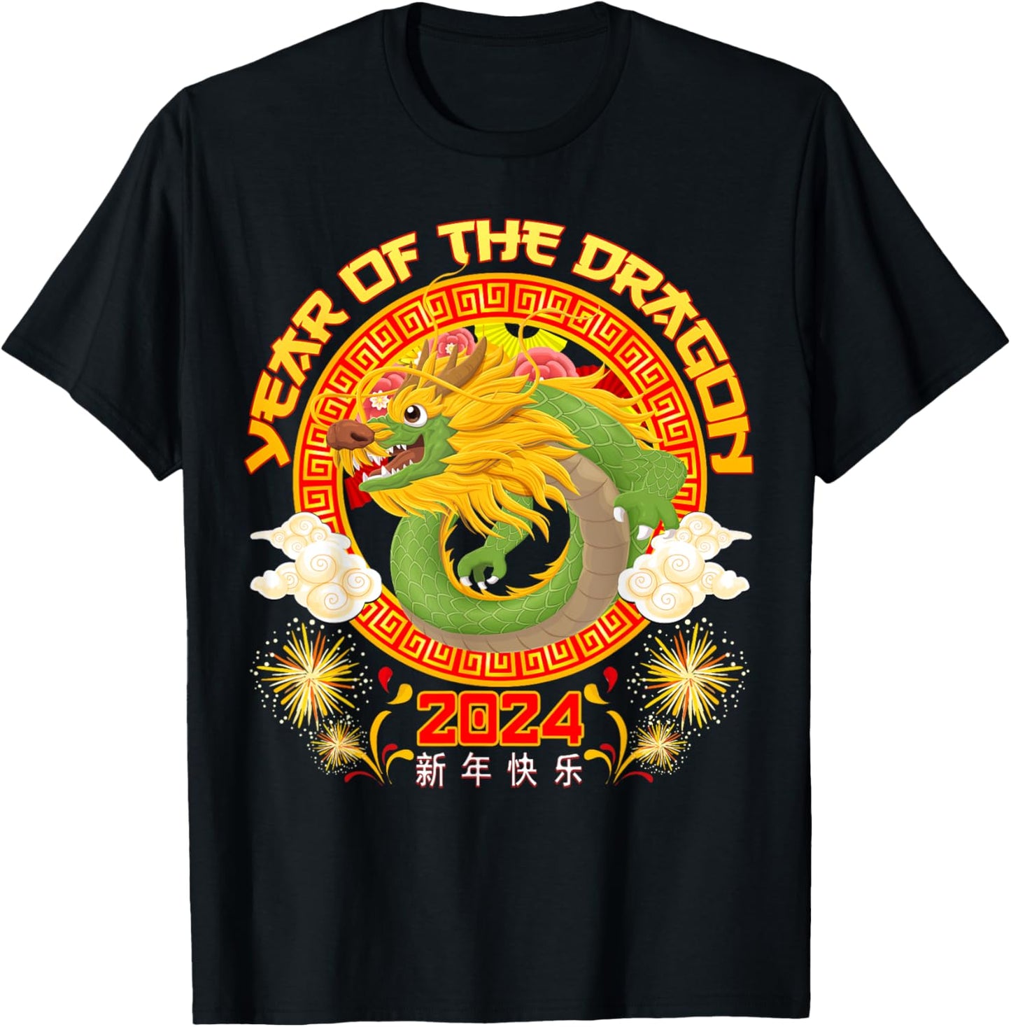 Happy Chinese New Year 2024 the Year of the Dragon Boy T-Shirt - T-Shirt | Black