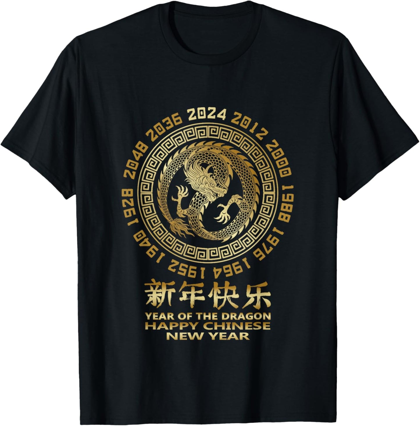 Chinese New Year 2024 Year of the Dragon 2024 Lunar New Year T-Shirt - T-Shirt | Black